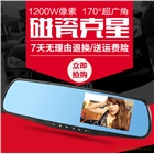 北京樂行行車記錄儀廠家代理加盟
